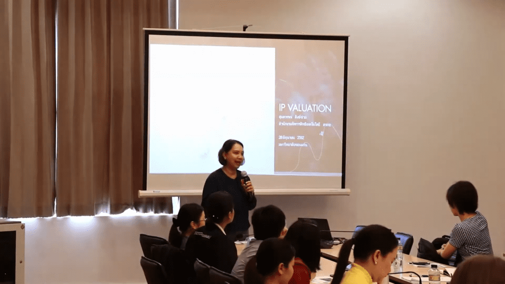บรรยายหัวข้อ “หลักการประเมินมูลค่าทรัพย์สินทางปัญญา (เช้า)”